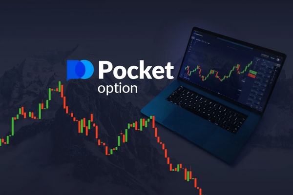 Pocket Option официальный сайт Все, что нужно знать о платформе для трейдинга Pocket Option официальный сайт Все, что нужно знать о платформе для трейдинга